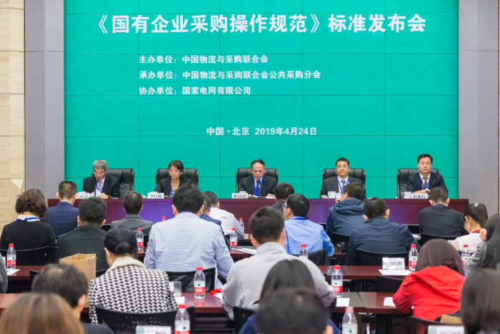 QQ截圖20200111175753