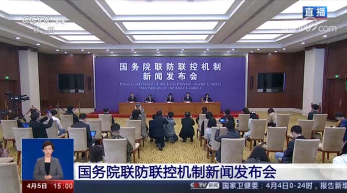 QQ截圖20200407112238