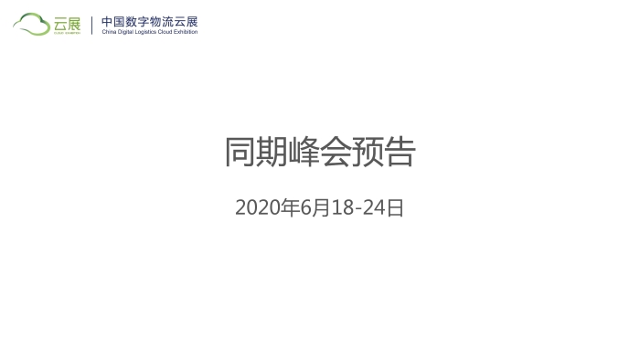2020szwlz02_頁面_09