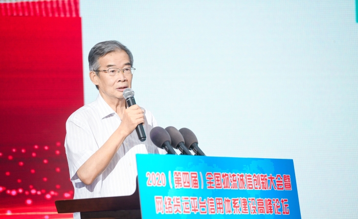 微信圖片_20200817162626