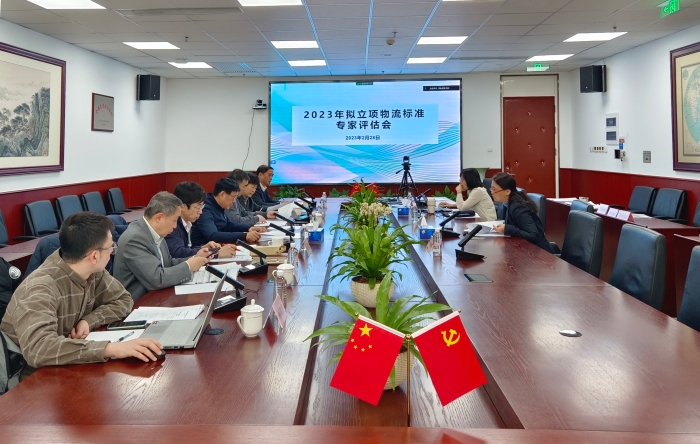 會(huì)議現(xiàn)場