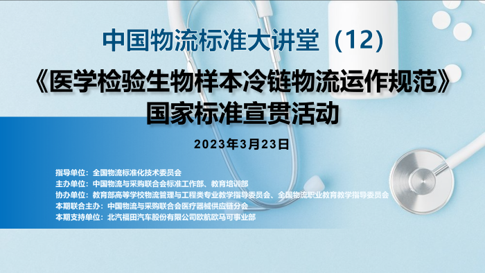 微信截圖_20230323180520