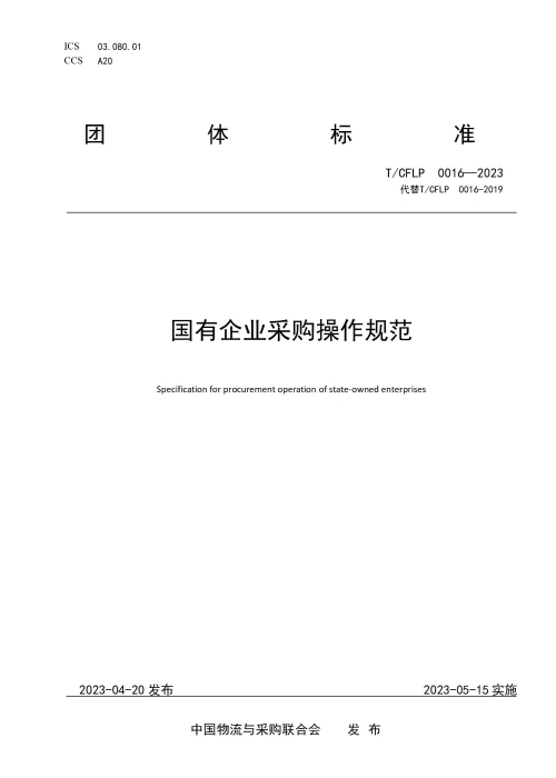 微信圖片_20230512150217