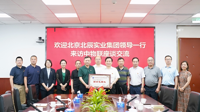 微信圖片_20230704145929