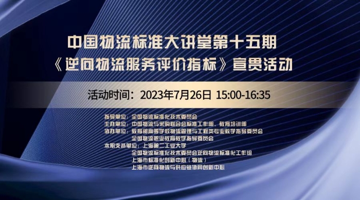 微信圖片_20230721134248