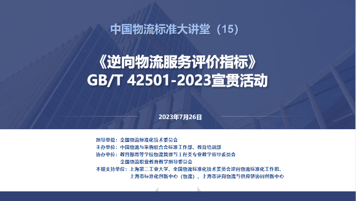 微信截圖_20230727105236