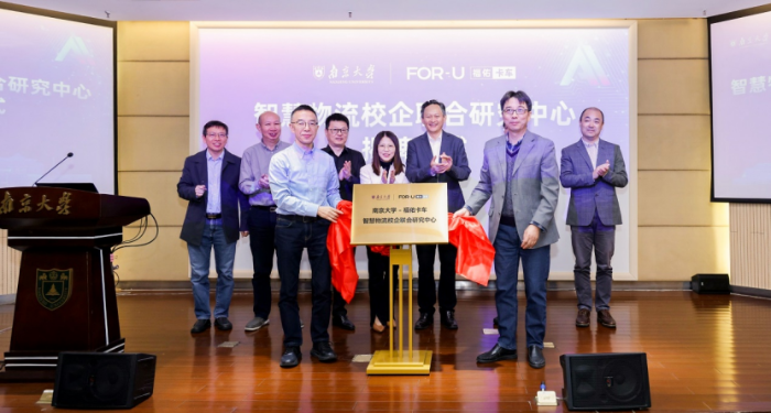 南京大學-福佑卡車新聞稿11.9(2)(1)(1)335