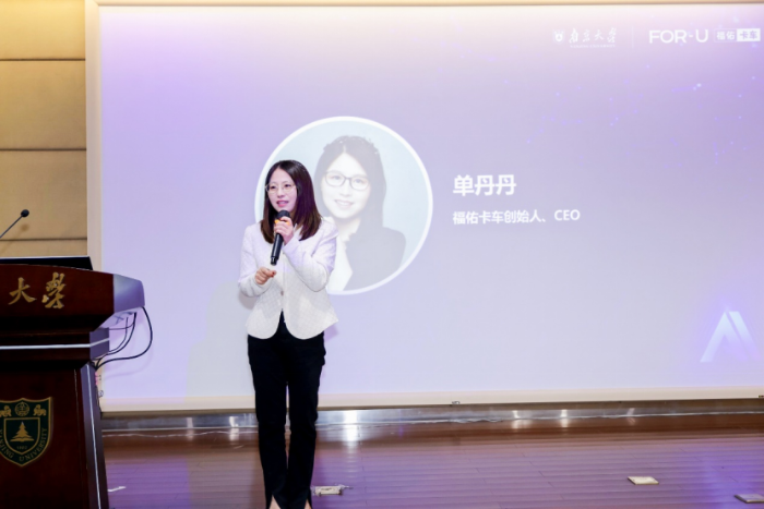 南京大學-福佑卡車新聞稿11.9(2)(1)(1)1006