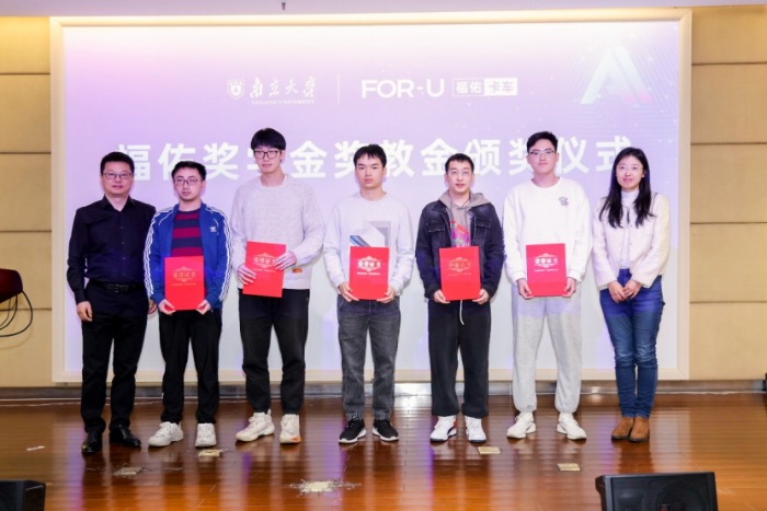 南京大學-福佑卡車新聞稿11.9(2)(1)(1)1590