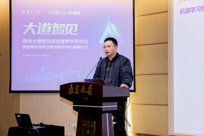 南京大學-福佑卡車新聞稿11.9(2)(1)(1)1890