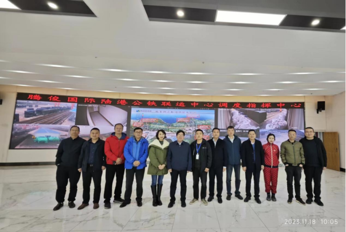 貴州省物流行業協會、貴州省外經貿企業協會、貴州現代物流產業集團赴廣西、云南開展商貿物流專題調研1645