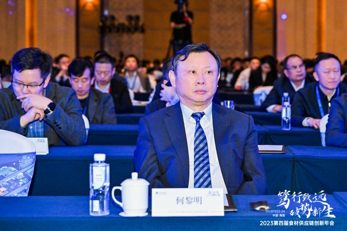 微信圖片_20231123165530