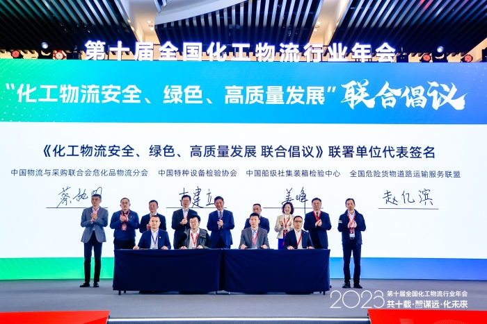 微信圖片_20231127101520