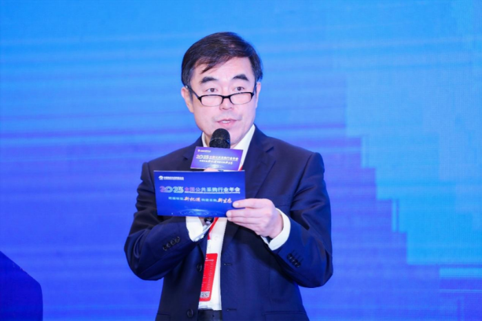 “第九屆全國公共資源交易論壇”在海口順利召開101