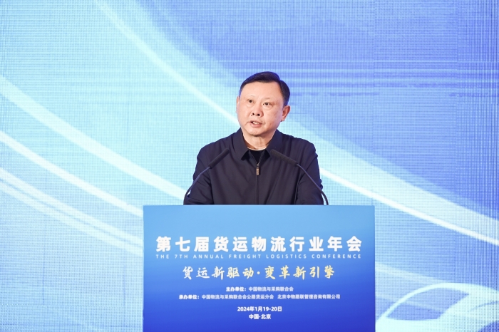 微信圖片_20240121175043