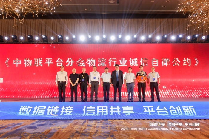 微信圖片_20240622214401