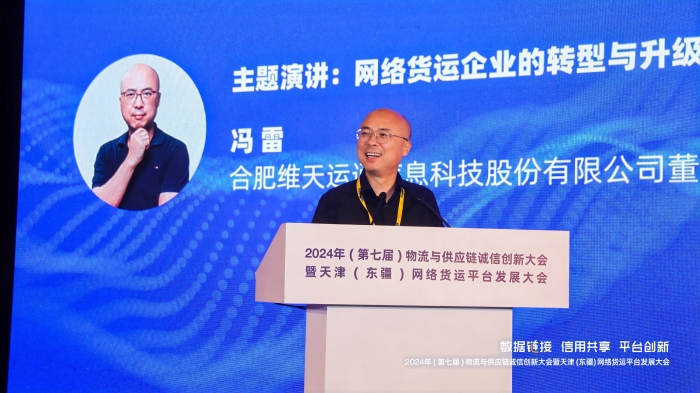 微信圖片_20240622214414