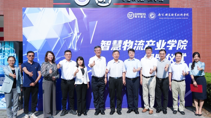 微信圖片_20240621171936