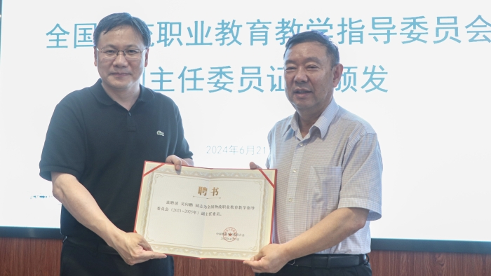 微信圖片_20240623154822