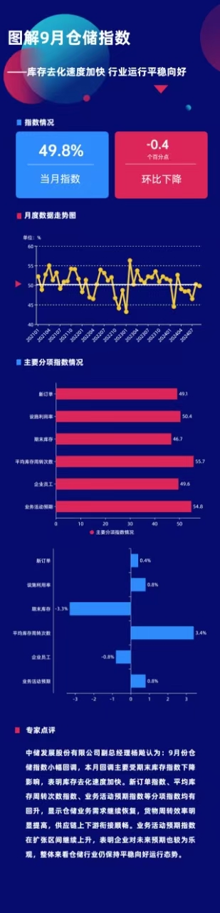 微信圖片_20241008094312