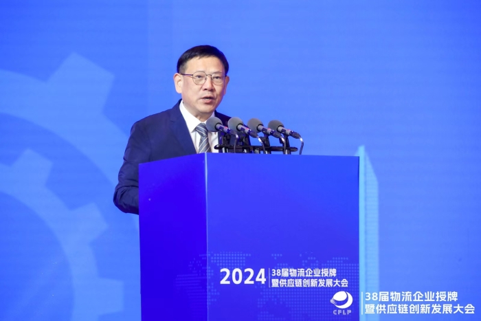 微信圖片_20241011192937