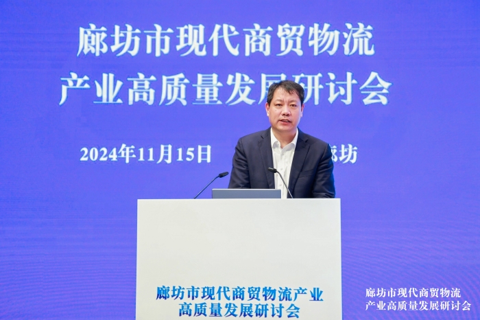 微信圖片_20241116120357