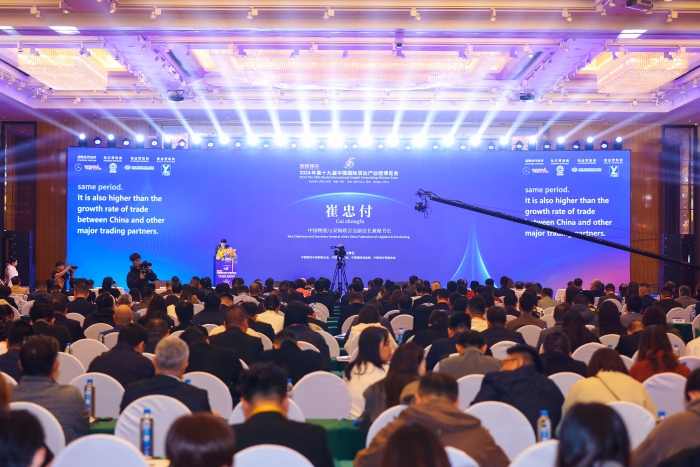 微信圖片_20241127185323