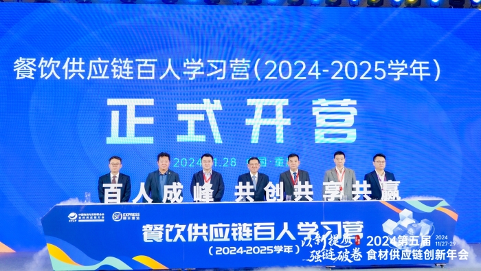 微信圖片_20241129165811