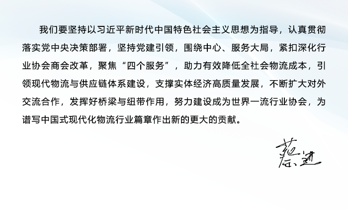 微信圖片_20250224102842