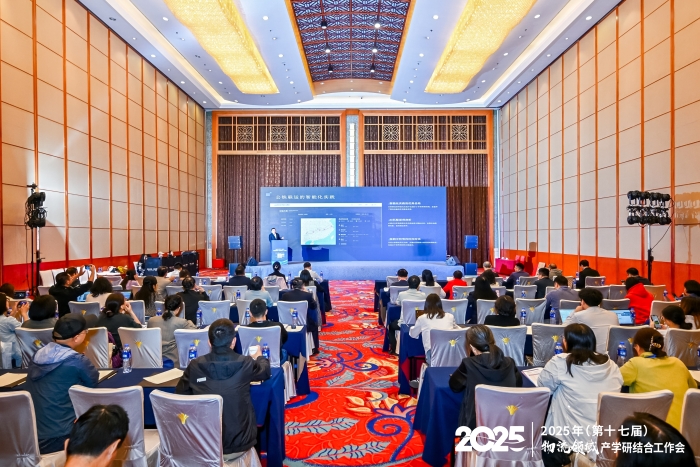 微信圖片_20250526141701