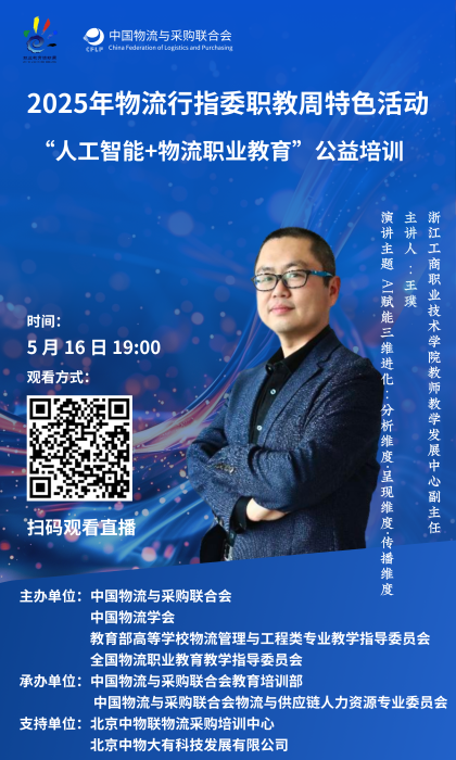 微信圖片_20250526141647