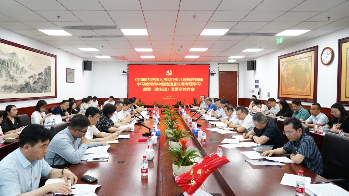 微信圖片_20250617171443