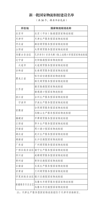 微信圖片_20250623094540