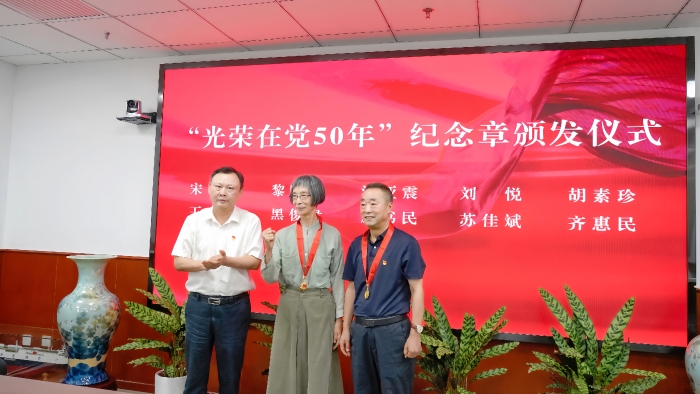 微信圖片_20250630201529