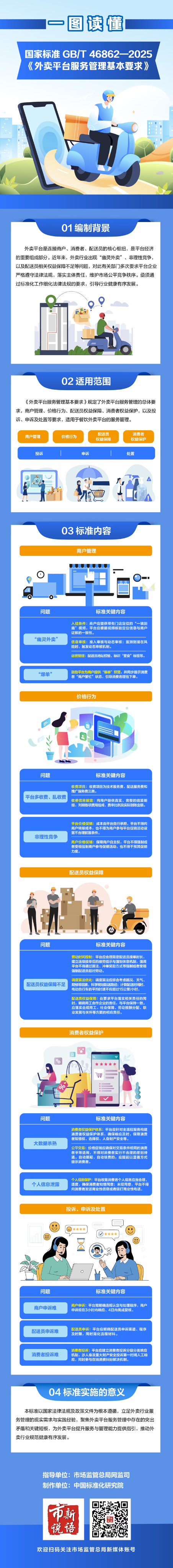 244178f8d3874870bf60a483fc1e626e