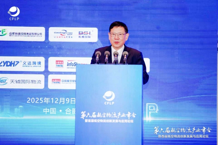 微信圖片_20251210165739_76_75