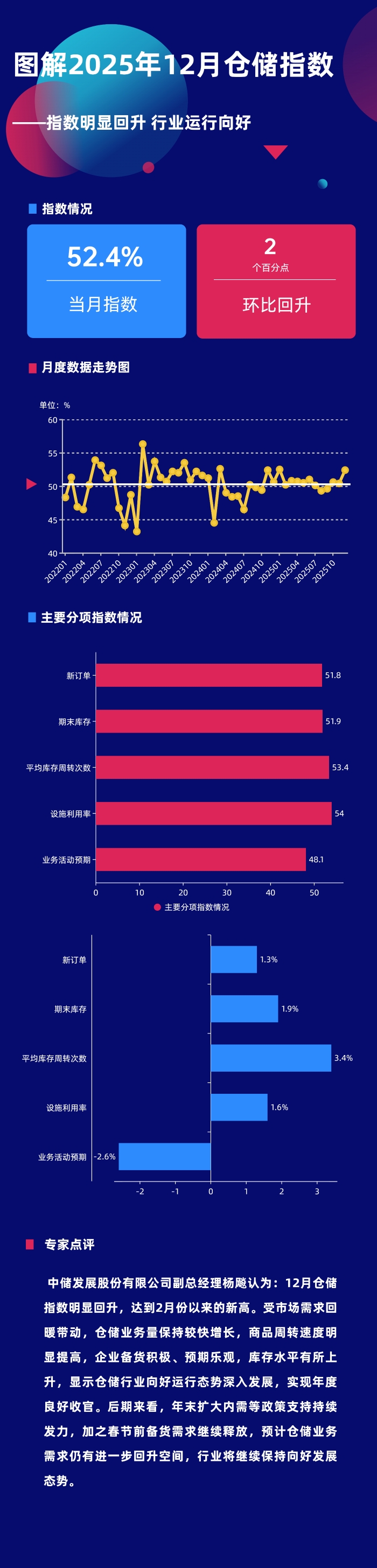 微信圖片_20260108103226_105_26